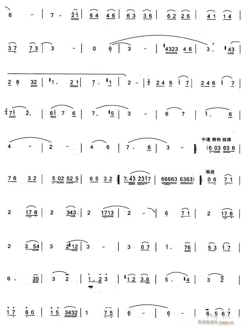 丝路吟 埙曲 2(八字歌谱)1