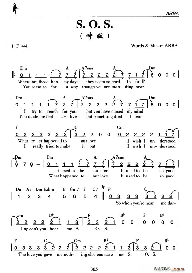 S O S 呼救(八字歌谱)1