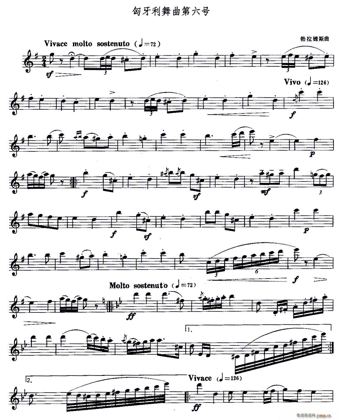 匈牙利舞曲第六号(八字歌谱)1