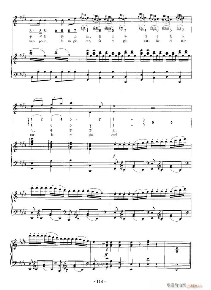 美妙歌声随风荡漾(八字歌谱)13