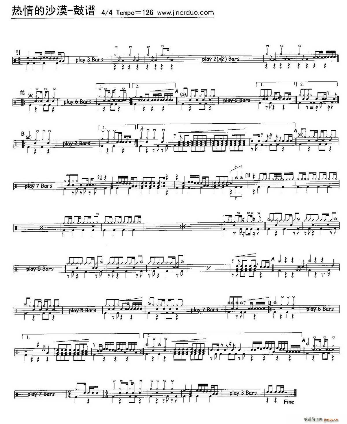 热情的沙漠 架子(八字歌谱)1