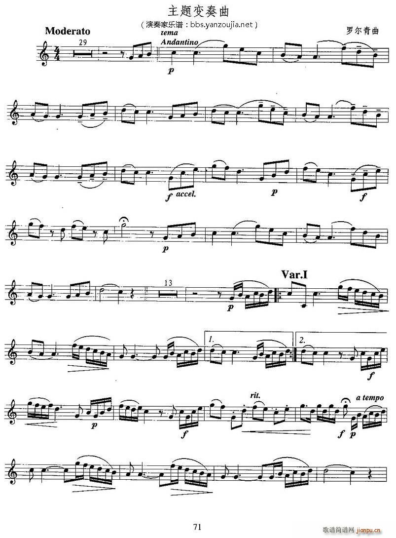 主题变奏曲 小号(八字歌谱)1