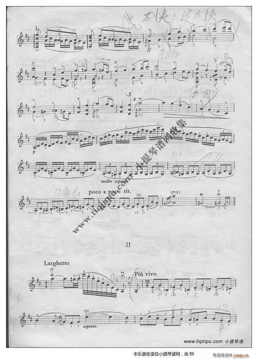 贝多芬小协的华彩(八字歌谱)3