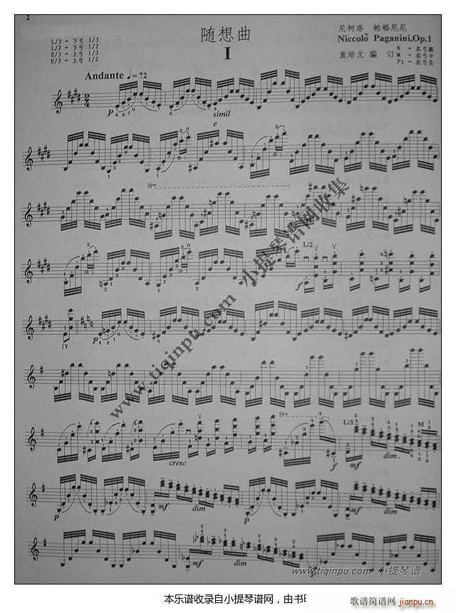 帕格尼尼随想曲1(八字歌谱)1