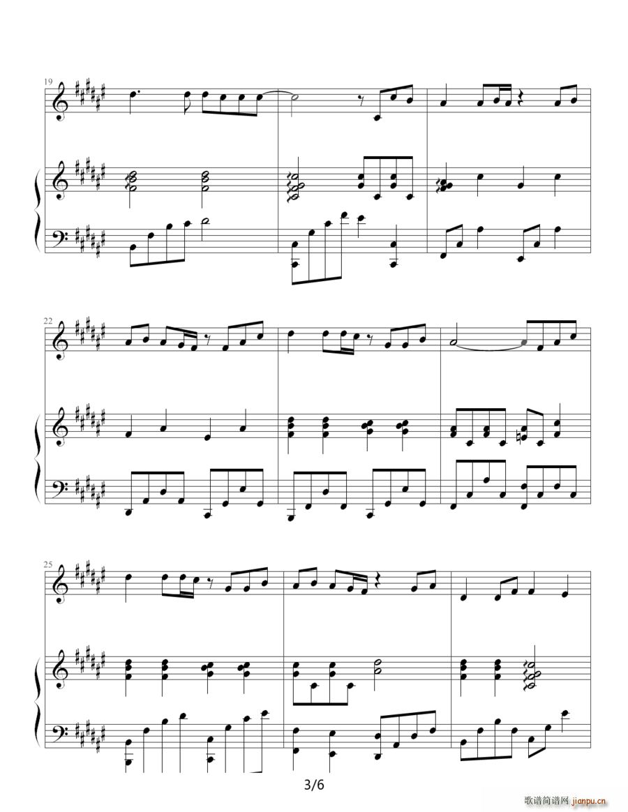 童话 巴特尔编配(八字歌谱)3