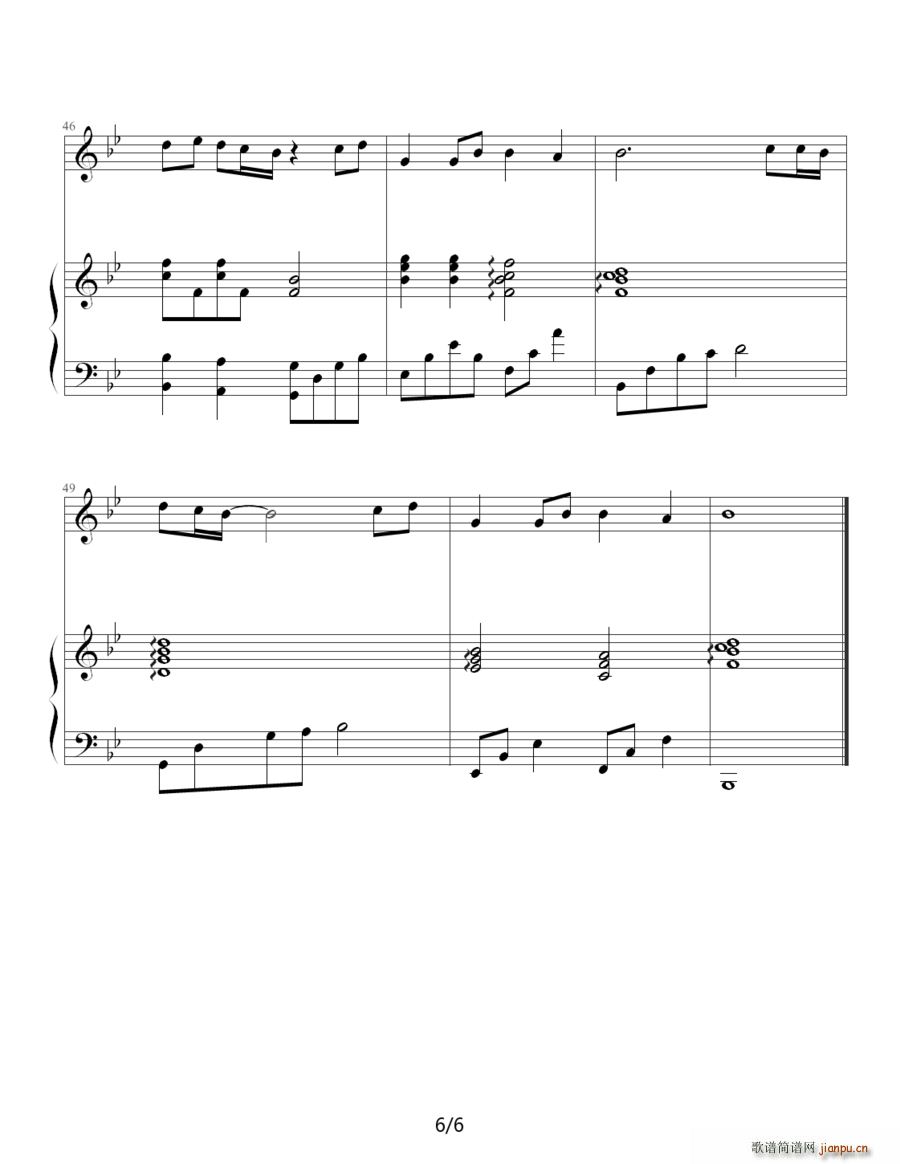 童话 巴特尔编配(八字歌谱)6