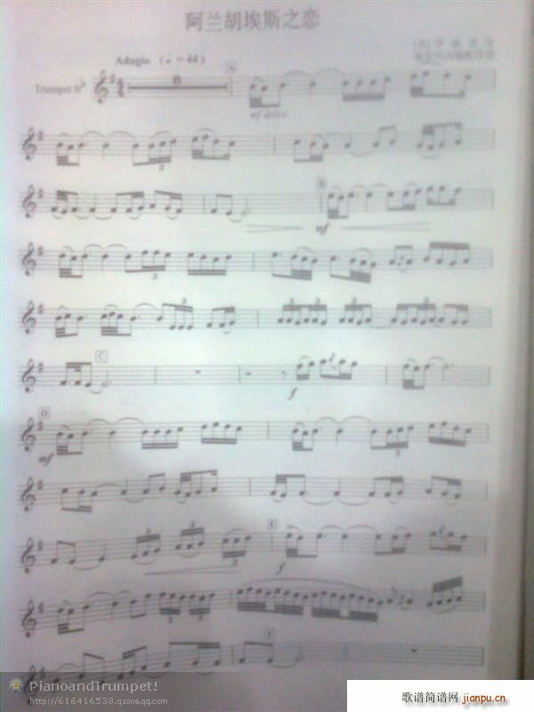 阿兰胡艾蒂斯之恋(八字歌谱)1