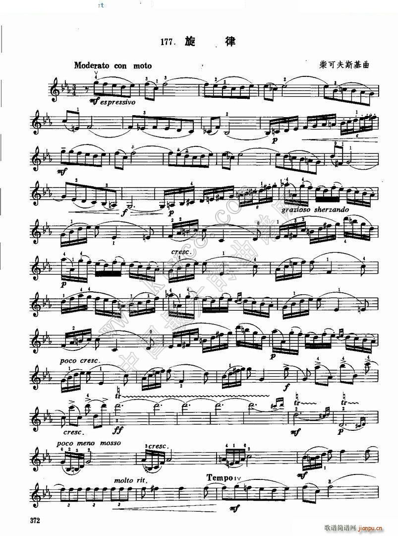 旋律 柴可夫斯基(八字歌谱)1