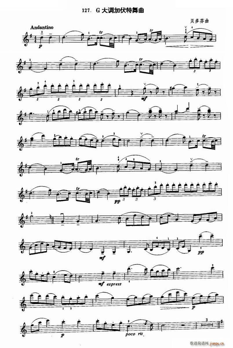 G大调加伏特舞曲(八字歌谱)1