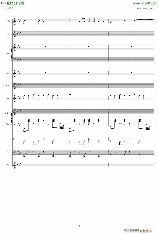 梦游计 胡萝卜须(八字歌谱)7