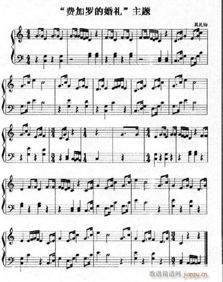 费加罗的婚礼主题(八字歌谱)1