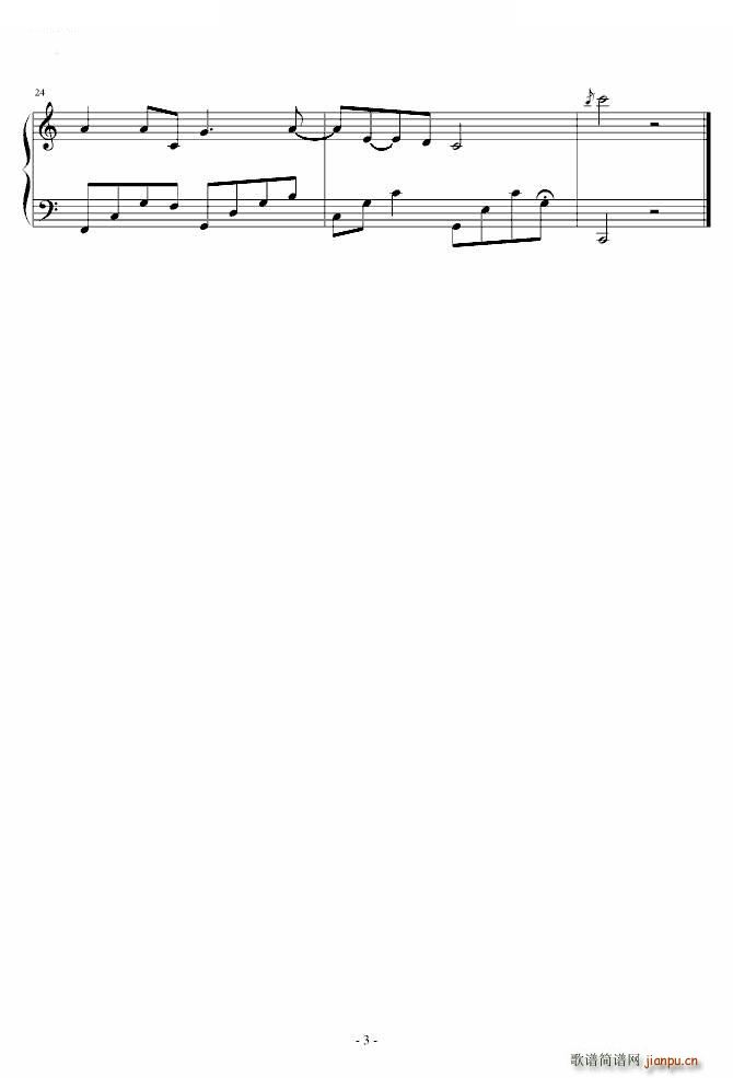 盛开在初夏的难过(八字歌谱)3