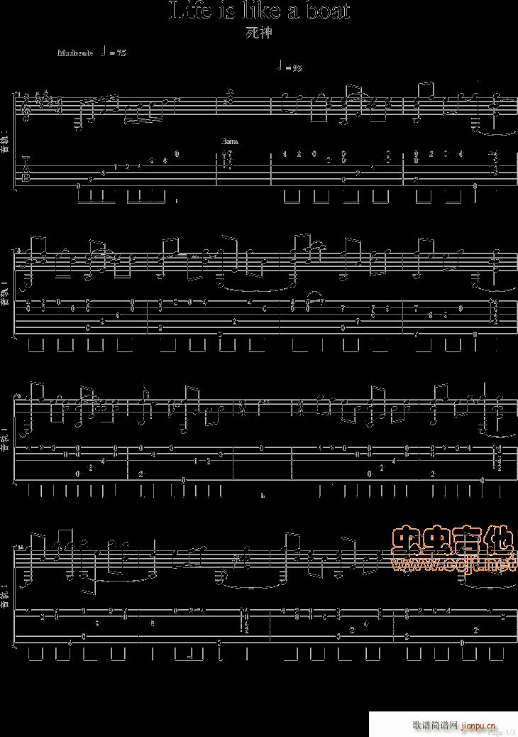 [死神]Life(八字歌谱)1