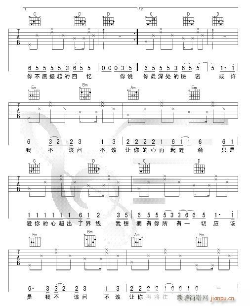 挪威森林-版本二(八字歌谱)3