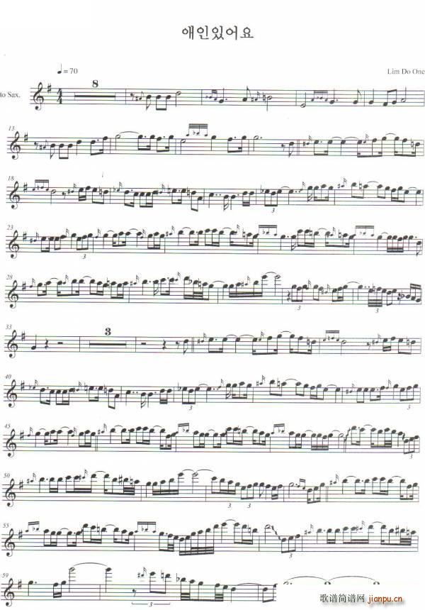 高丽棒子的流行乐(八字歌谱)1