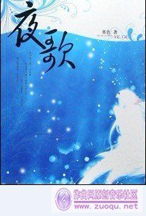 只愿唱给爱的人听(八字歌谱)1