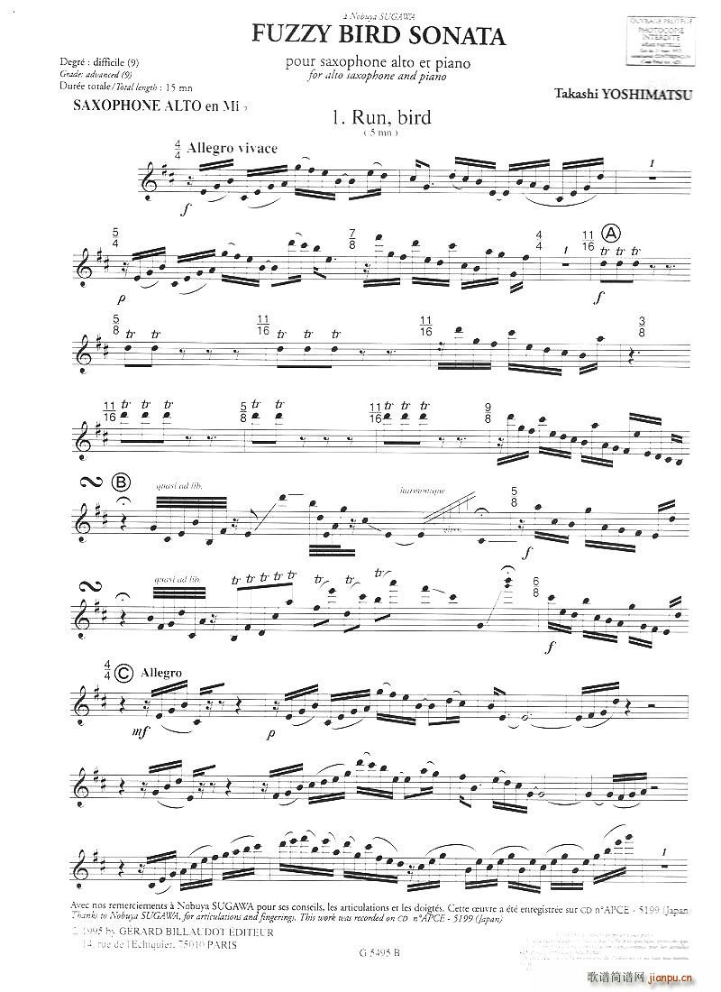 毛绒鸟奏鸣曲之一(八字歌谱)1