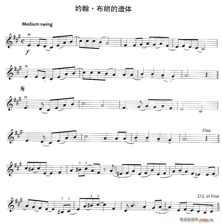 约翰·布朗的遗体(八字歌谱)1