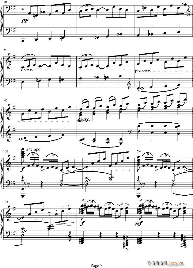 阿拉伯风格幻想曲(八字歌谱)7