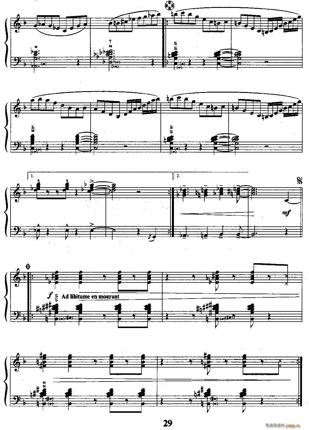 献给JOSS的歌(八字歌谱)5