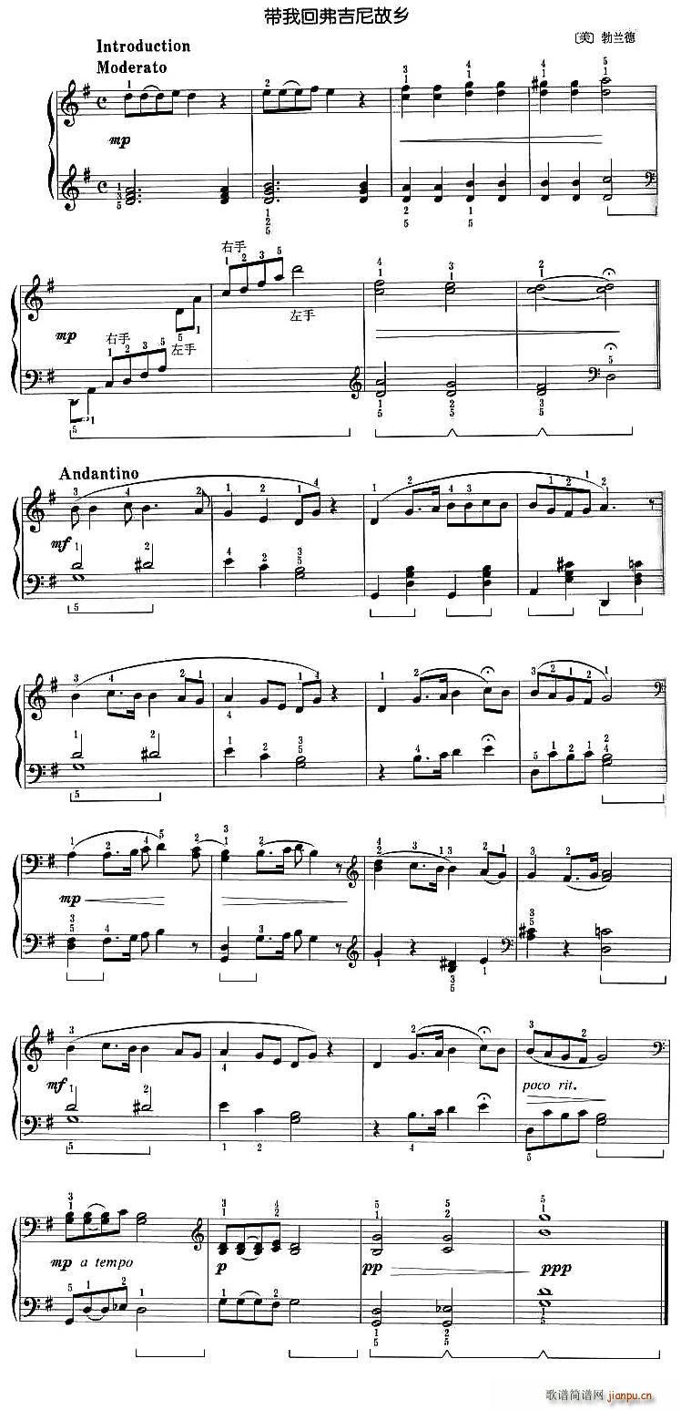 带我回弗吉尼故乡(八字歌谱)1