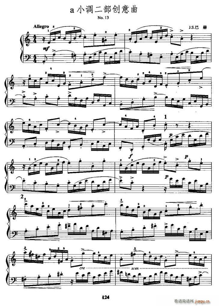 a小调二部创意曲(八字歌谱)1