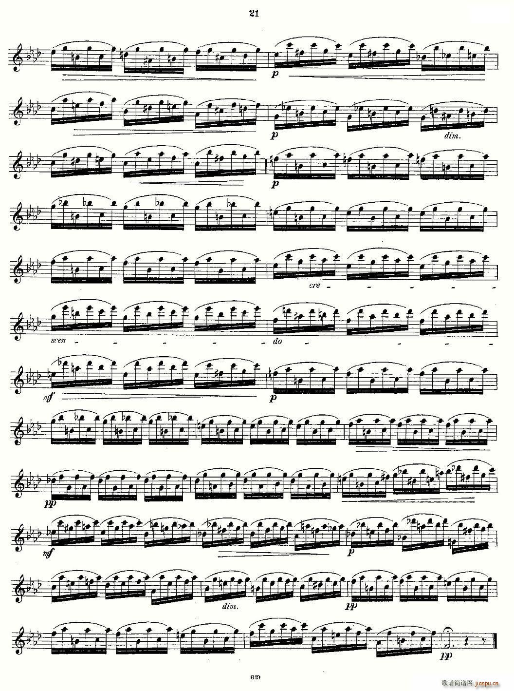 Andersen(八字歌谱)9