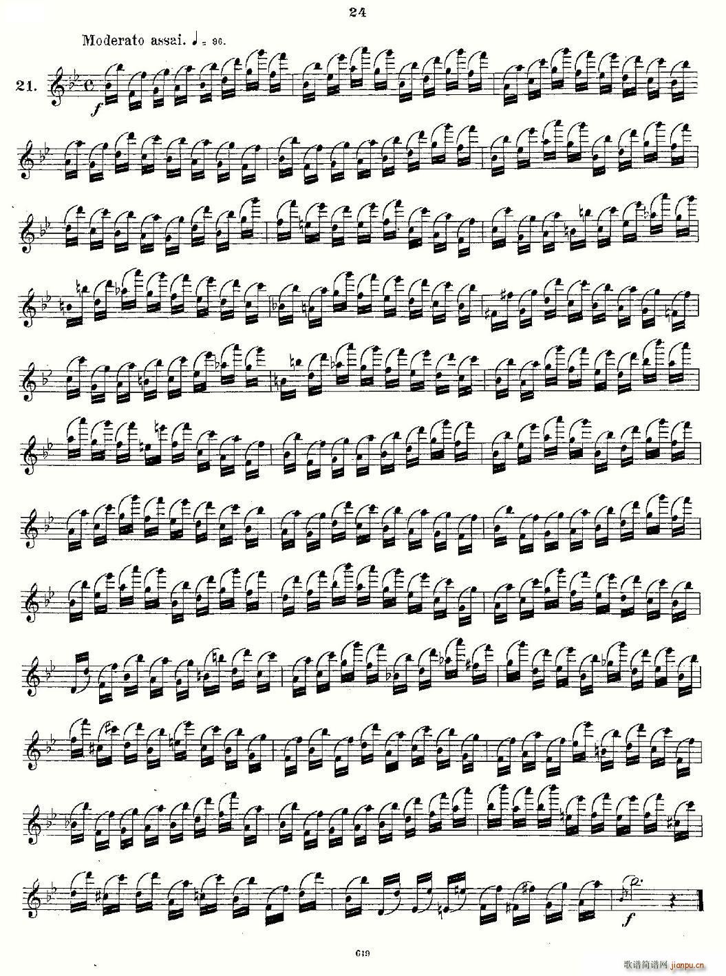 Andersen(八字歌谱)12