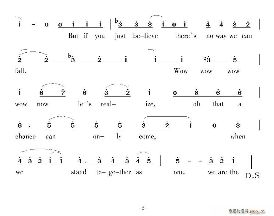 [美]我们是世界(八字歌谱)3