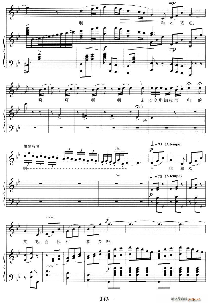 这里的早晨多美好(八字歌谱)6