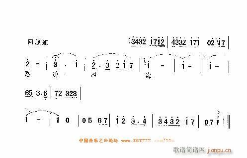 迎宾曲---可听(八字歌谱)3