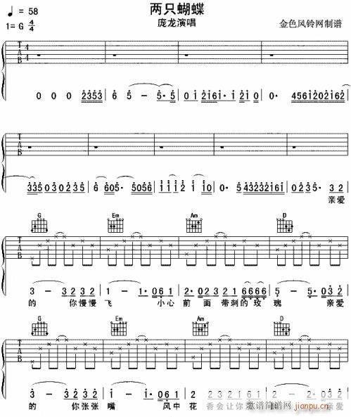 两只蝴蝶--可听(八字歌谱)1