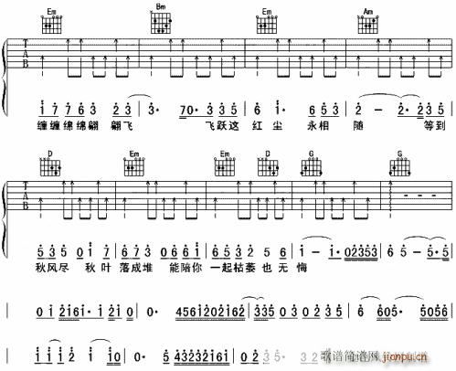 两只蝴蝶--可听(八字歌谱)3