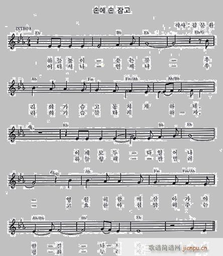 手牵手---可听(八字歌谱)1