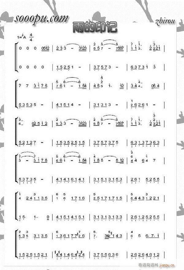 简单版的雨的印记(八字歌谱)1