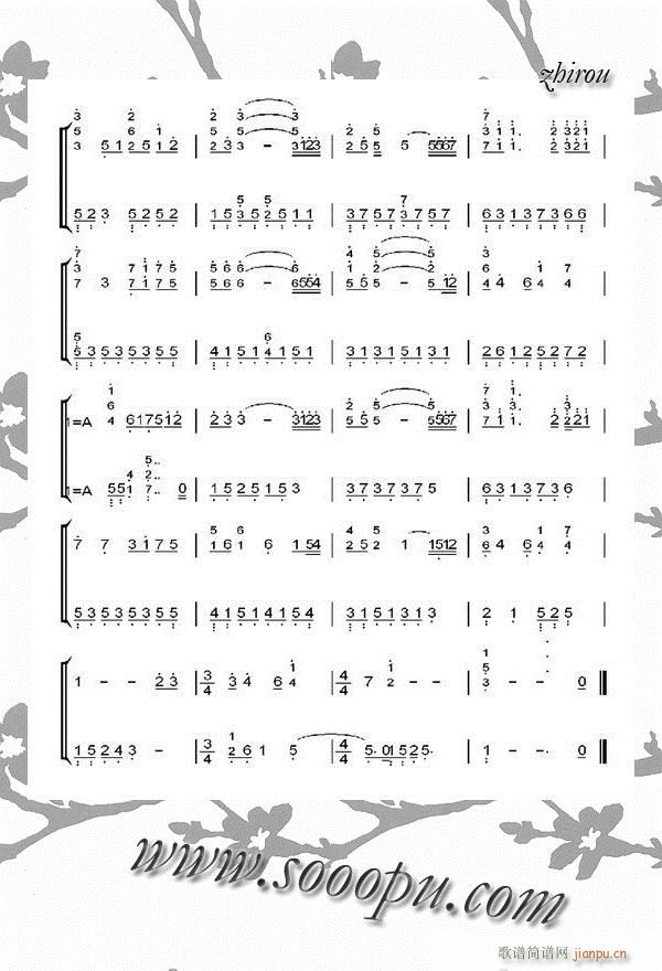 简单版的雨的印记(八字歌谱)3