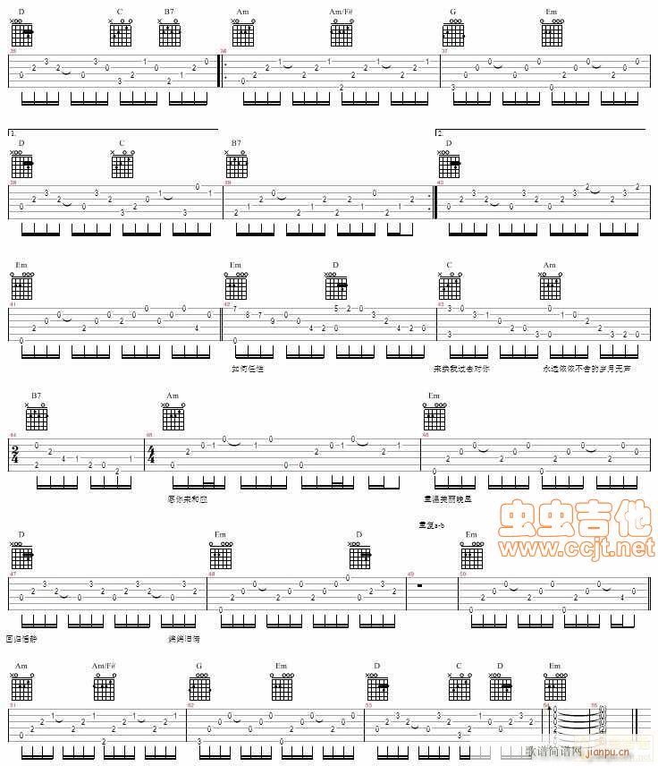 旧情绵绵—张学友(八字歌谱)3