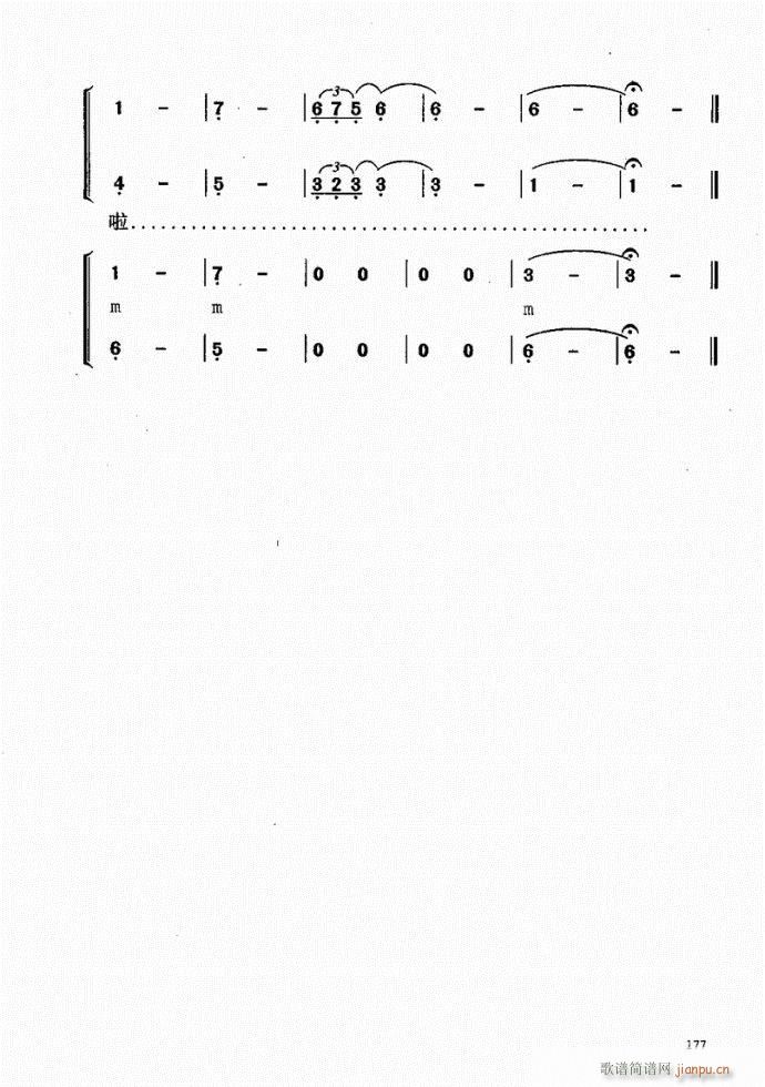 141-181序(八字歌谱)37