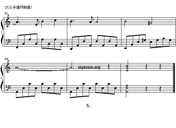 琳达珍蒂：我的心(八字歌谱)5
