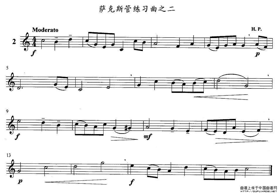 萨克斯练习曲之二(八字歌谱)1