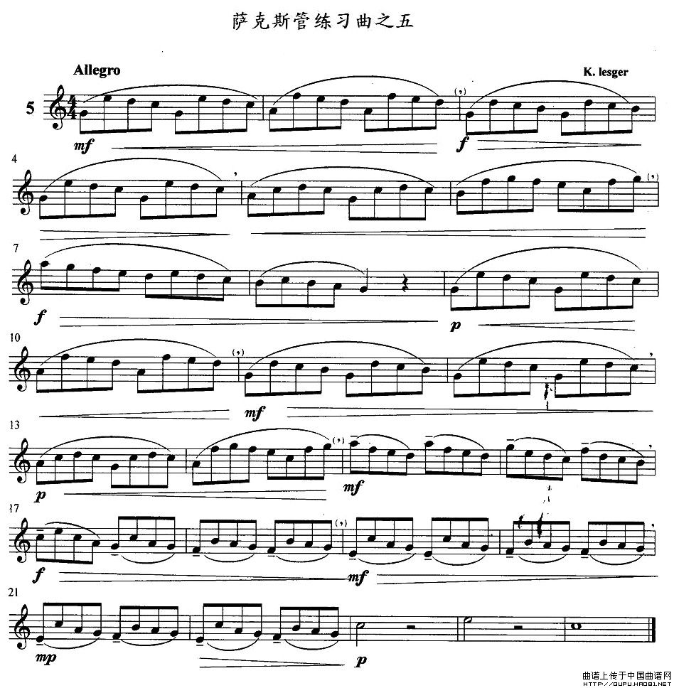 萨克斯练习曲之五(八字歌谱)1