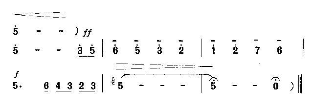 婆婆说话你可听到(八字歌谱)13