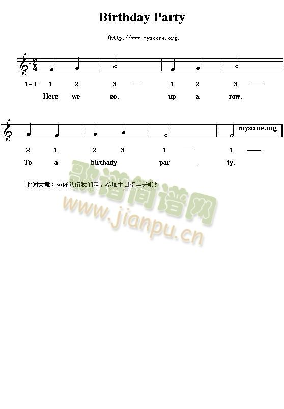 Birthday(八字歌谱)1