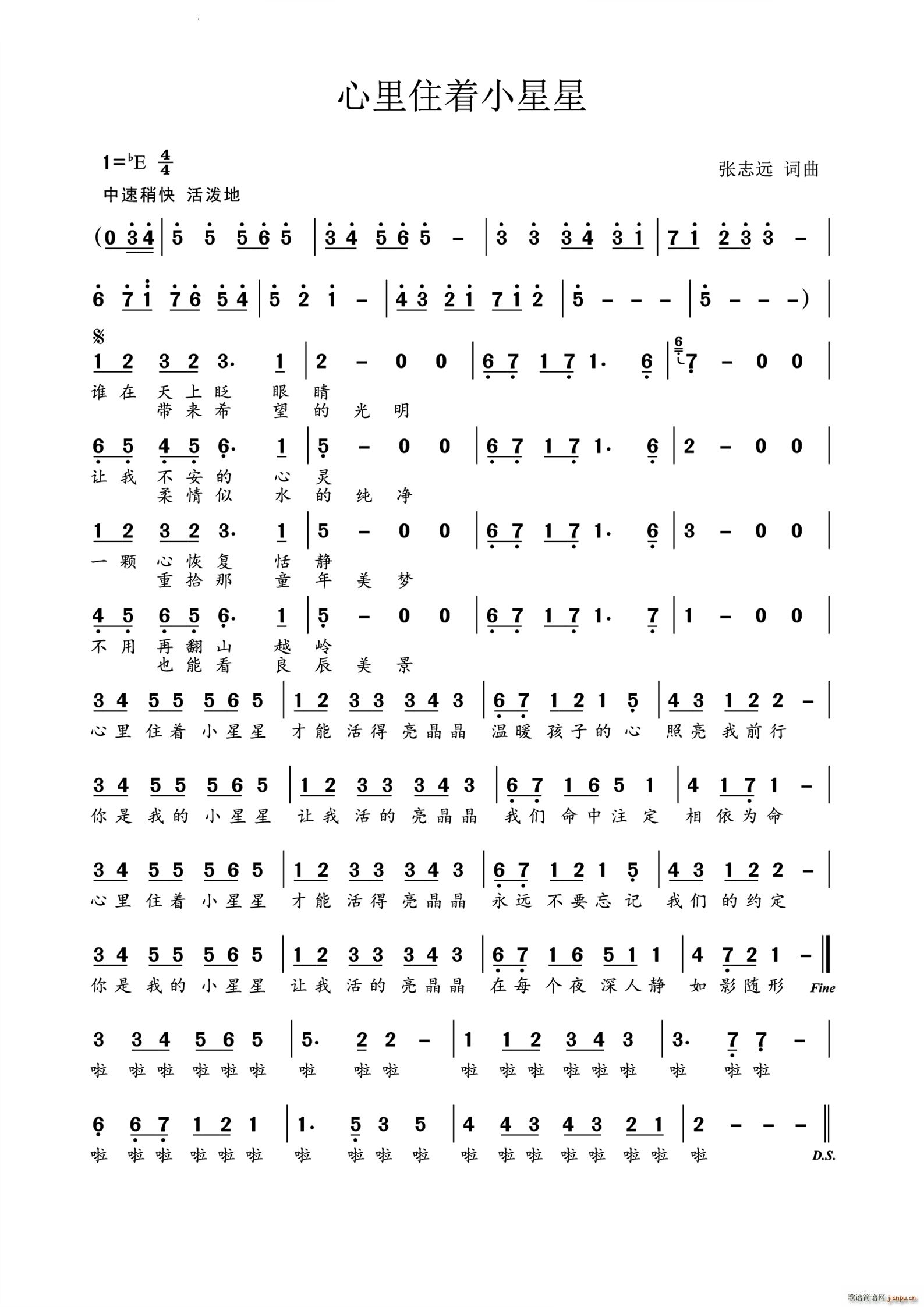 心里住着小星星(七字歌谱)1