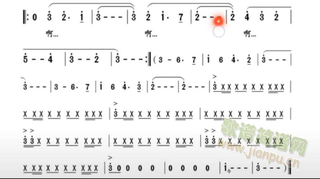 云宫迅音-简谱(七字歌谱)3