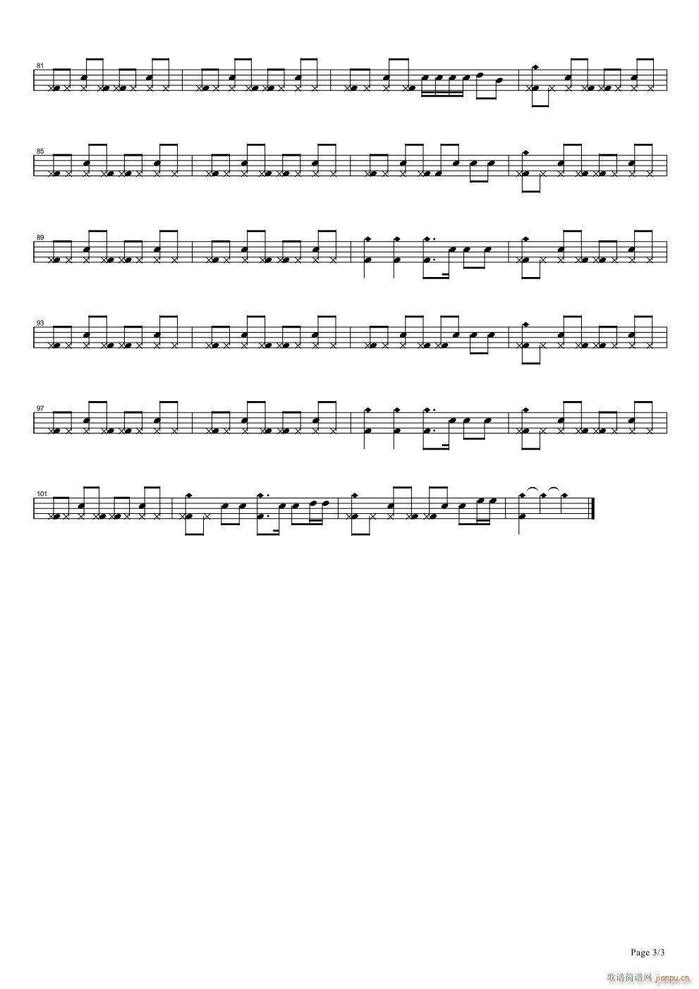 青春再见 架子(七字歌谱)3