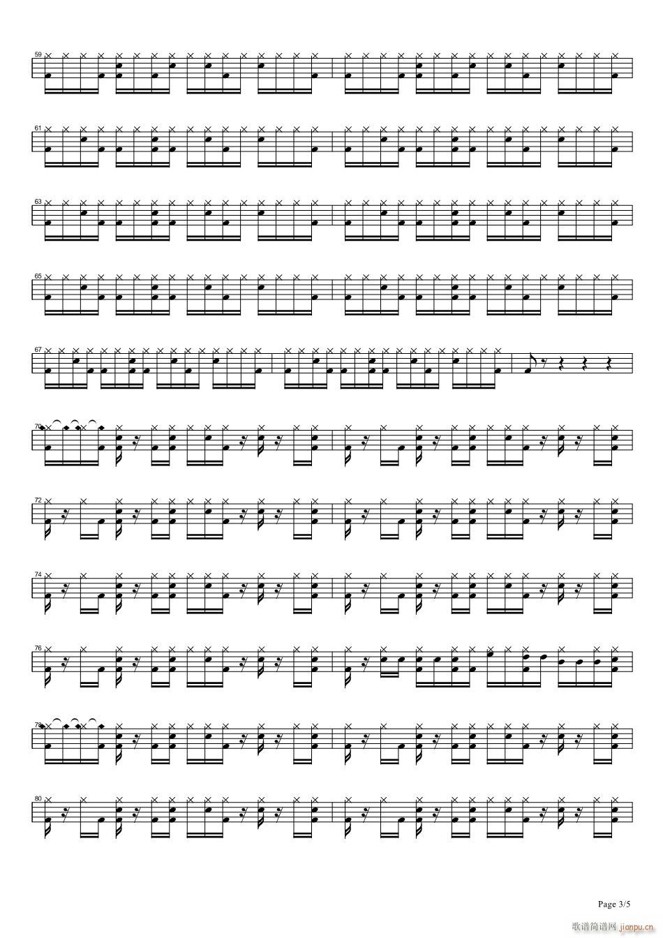 飞得更高 架子(七字歌谱)3