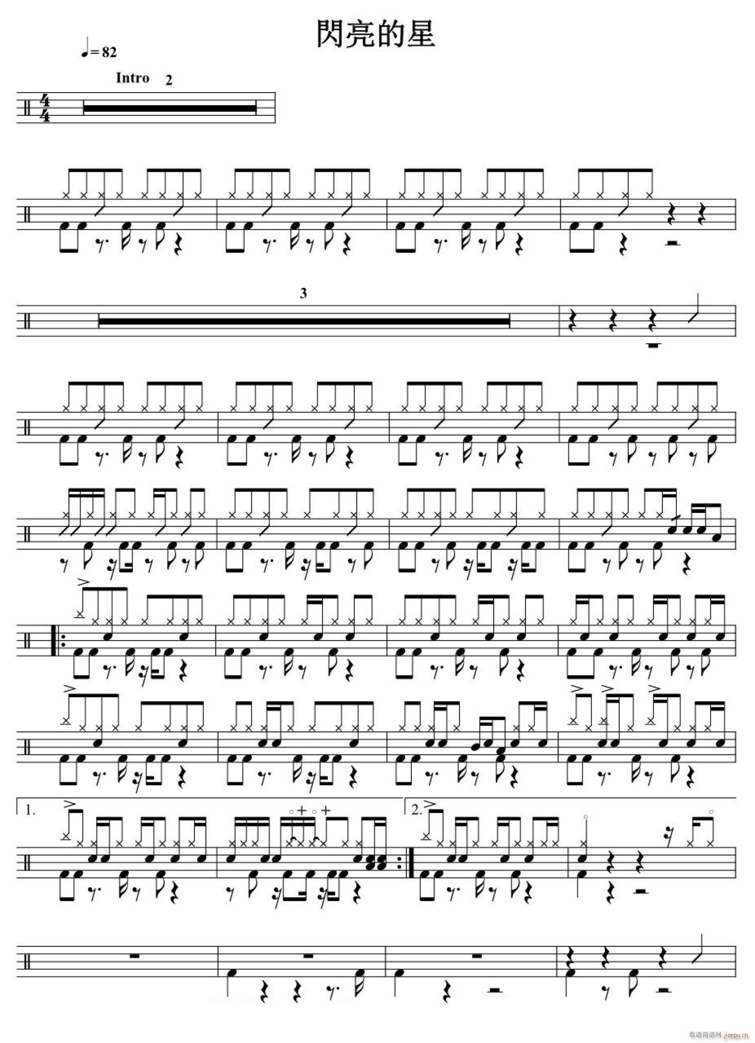闪亮的星 架子(七字歌谱)1