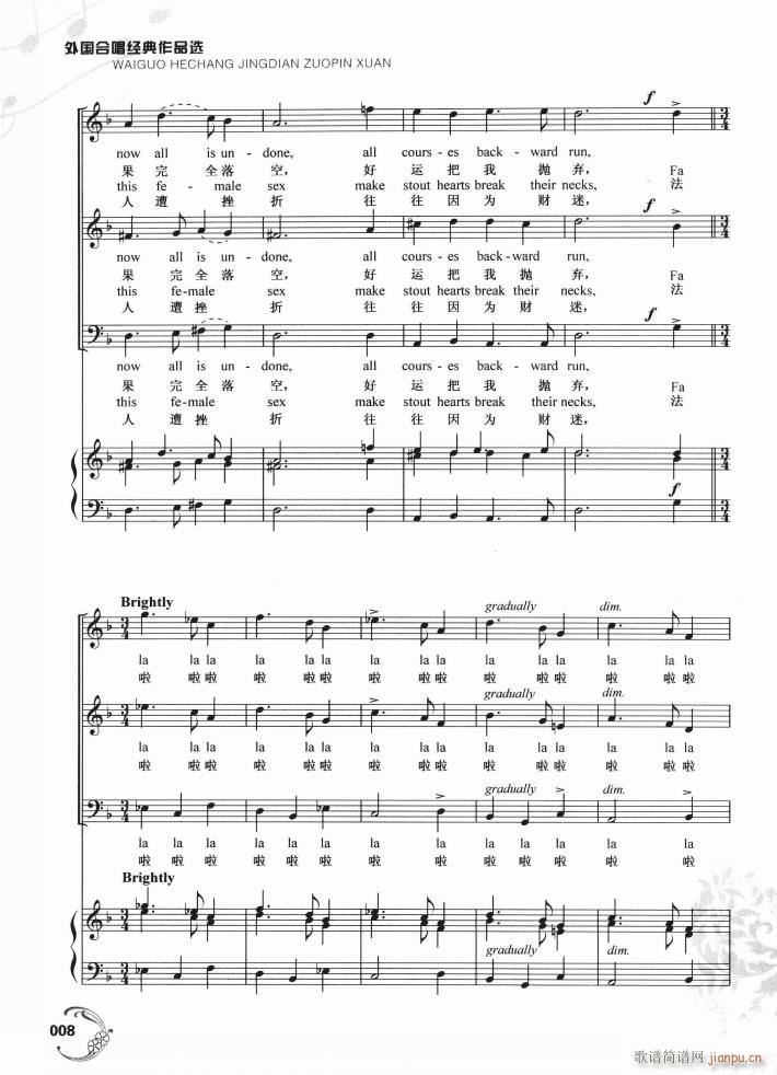 原先我自己估计(七字歌谱)3