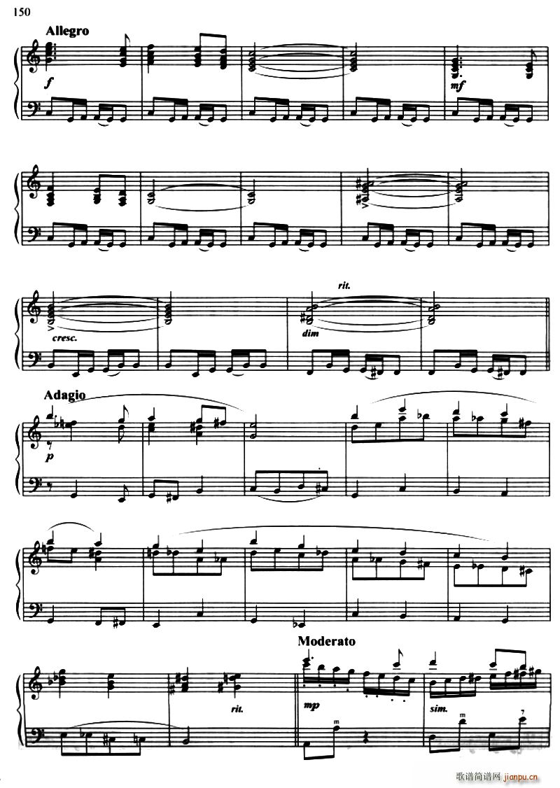 沿着彼得堡大街(七字歌谱)5